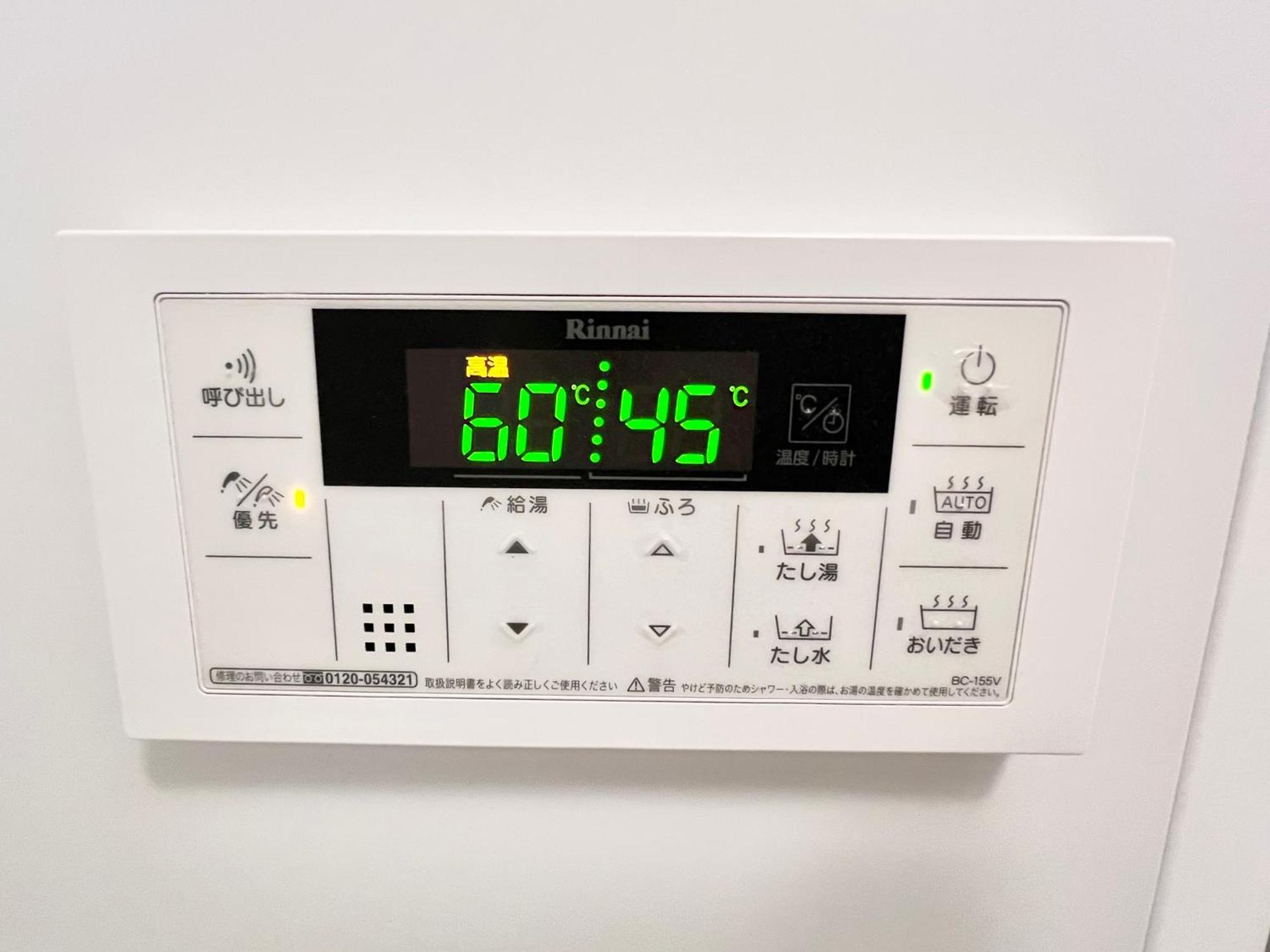 秋葉原201ー民泊bnbー秋葉原や浅草が徒歩圏ですー無料wifi Tokyo Exterior photo